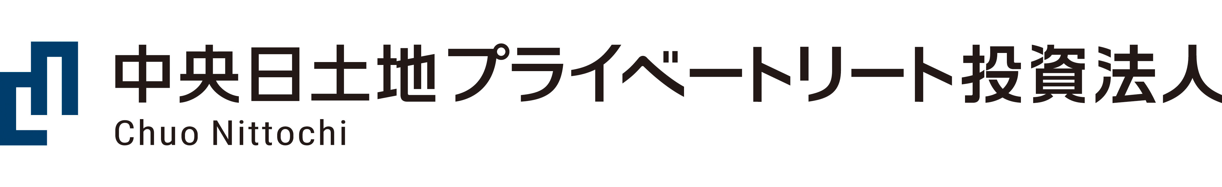 中央日土地プライベートリート投資法人