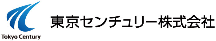 東京センチュリー株式会社